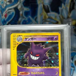 ARS 9 Gengar Masaki Vending Promo Japanese Pokemon Card 1999 Holo - Image 3