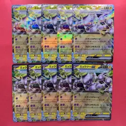 NM 10 card Mewtwo ex 001/020 Starter Set Terastal SVEM Pokemon teka - Image 1