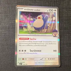 Pokemon TCG Hop's Snorlax 136/193 M3T Holo Thai Basic Beast 150 HP Card - Image 1