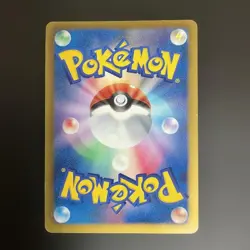 Pokemon Card Giratina Team Plasma Battle Gift Set PBG 002/016 LP Japanese - Image 2