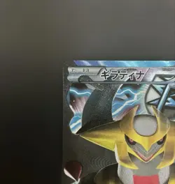 Pokemon Card Giratina Team Plasma Battle Gift Set PBG 002/016 LP Japanese - Image 3