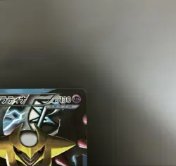 Pokemon Card Giratina Team Plasma Battle Gift Set PBG 002/016 LP Japanese - Image 4