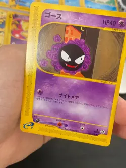JAPANESE POKEMON GASTLY 019/128 1ST E1 WIZARD EXPEDITION FANTOMINUS - NM - Image 2