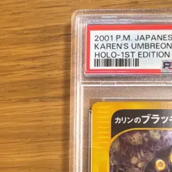 PSA 9 Karen's Umbreon Holo Card #091 1st Edition VS 2001 Pokemon - Image 3