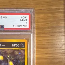 PSA 9 Karen's Umbreon Holo Card #091 1st Edition VS 2001 Pokemon - Image 4