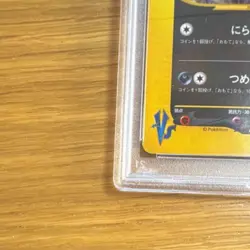 PSA 9 Karen's Umbreon Holo Card #091 1st Edition VS 2001 Pokemon - Image 5