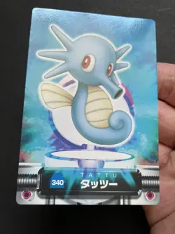Horsea Seadra Kingdra Zukan Carddass Advanced Generation Pokemon Card EXC-NM - Image 3
