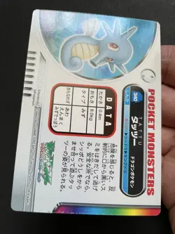 Horsea Seadra Kingdra Zukan Carddass Advanced Generation Pokemon Card EXC-NM - Image 4
