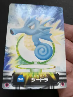 Horsea Seadra Kingdra Zukan Carddass Advanced Generation Pokemon Card EXC-NM - Image 5