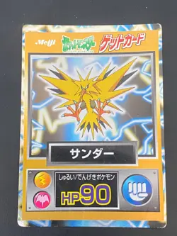 JAPANESE POKEMON ZAPDOS HOLO PROMO MEIJI ELECTHOR - PL - Image 1