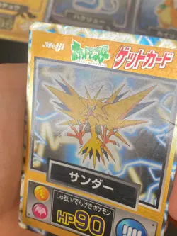 JAPANESE POKEMON ZAPDOS HOLO PROMO MEIJI ELECTHOR - PL - Image 2
