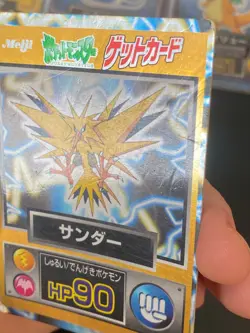 JAPANESE POKEMON ZAPDOS HOLO PROMO MEIJI ELECTHOR - PL - Image 3