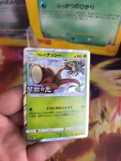 Pokemon Karte Card Holo Alolan Exeggutor SM Promo Black Star Sun japanese NM - Image 2