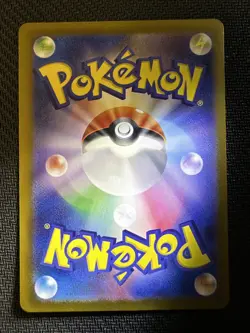 sv6 - 105/101 AR Voltrel / Wattrel Mask of Change Pokemon Karte Japanisch NM - Image 4
