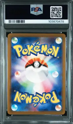 PSA10 Mewtwo AR #183/165 - SV2a / Japanese Pokemon Card - Image 3