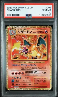 PSA 10 Charizard 003/032 CLL Holo Pokemon Card Game Classic Japanese 2023 - Image 1