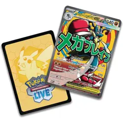 Pokemon Erhabene Helden Poster Kollektion Mega Lucario deutsch - Image 3