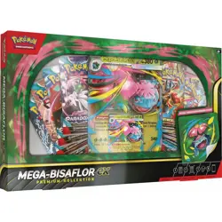 Pokemon Mega Bisaflor ex Premium Kollektion deutsch - Image 1