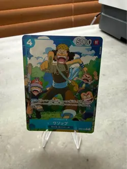 Onepiece Card Usopp R EB02-022 eb02 Extra Anime 25Th Japanese [ALT ART PARALLEL] - Image 1