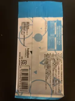 2016 Bushiroad Hololive Production Vol.2 Weiss Schwarz Booster Pack Sealed 4573592711297 - Image 4
