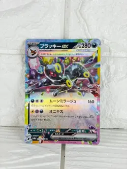 Pokemon cards (3 cards): Vaporeon, Umbreon ex, Espeon ex, Japanese version - Image 4