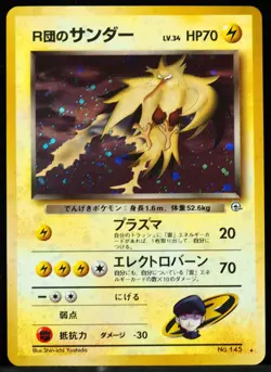 Rocket's Zapdos #145 Gym Challenge NM- Corner Ding Pokemon Card - Image 1