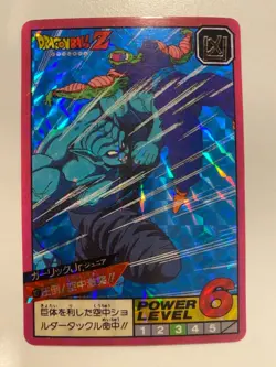 Carte HK Dragon Ball Collection Dbz Card Carddass super Battle - Image 1