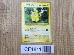 Pikachu No. 025 Non Holo Common Jungle Pokemon Japanese LP - CF1811 - Image 1