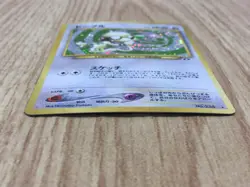 Smeargle No. 235 Holo Rare Neo Discovery Pokemon Japanese LP - CF1550 - Image 3