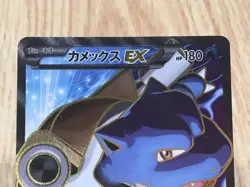 Blastoise EX 061/060 Super Rare XY-By Collection Y Pokemon Japanese LP - CE9975 - Image 4