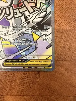 Mega Froslass ex - Ascended Heroes - 265/217 - Mega Attack Rare - Pokemon TCG - Image 4
