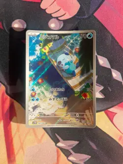 Oshawott 102/086 Art Rare White Flare Pokemon Japanese NM Card - Image 1