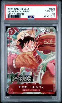 2024 ONE PIECE JPN PROMOS MOS BURGER #080 MONKEY D. LUFFY PSA 10 - Image 1