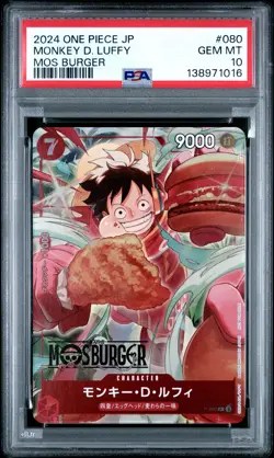 2024 ONE PIECE JPN PROMOS MOS BURGER #080 MONKEY D. LUFFY PSA 10 - Image 1