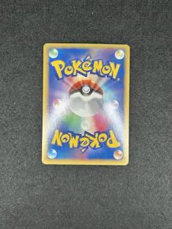 POKEMON CARD MANAPHY 10TH MOVIE PROMO HOLO JAPANESE - Image 2