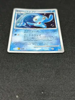 POKEMON CARD MANAPHY 10TH MOVIE PROMO HOLO JAPANESE - Image 3