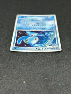 POKEMON CARD MANAPHY 10TH MOVIE PROMO HOLO JAPANESE - Image 5