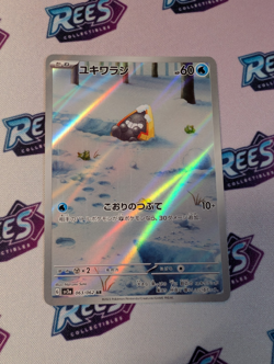Snorunt AR 063/062 sv3a Raging Surf Japanese Pokemon Card NM - Image 1
