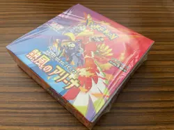 Pokemon Card HEAT WAVE ARENA Booster Box sv9a Japanese w/shrink w/promo pack - Image 2