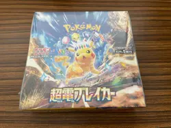 Pokemon Card SURGING SPARKS Booster Box sv8 Japanese w/shrink - Image 1
