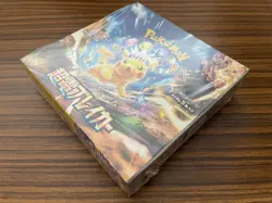 Pokemon Card SURGING SPARKS Booster Box sv8 Japanese w/shrink - Image 2