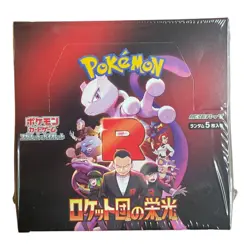 Pokemon Card The Glory of Team Rocket Booster Box sv10 Japanese w/shrink - Image 2