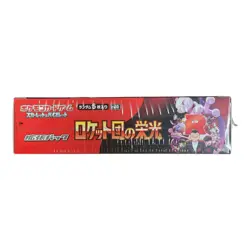 Pokemon Card The Glory of Team Rocket Booster Box sv10 Japanese w/shrink - Image 5