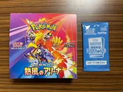 Pokemon Card HEAT WAVE ARENA Booster Box sv9a Japanese No shrink w/promo pack - Image 1