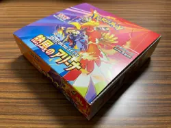 Pokemon Card HEAT WAVE ARENA Booster Box sv9a Japanese No shrink w/promo pack - Image 2