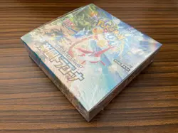 Pokemon Card PARADISE DRAGONA Booster Box sv7a Japanese w/shrink - Image 2