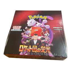 Booster Box Set of 3 Pokemon Cards sv10 sv8 sv7a Japanese w/shrink - Image 2