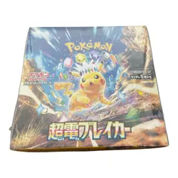 Booster Box Set of 3 Pokemon Cards sv10 sv8 sv7a Japanese w/shrink - Image 3