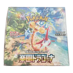 Booster Box Set of 3 Pokemon Cards sv10 sv8 sv7a Japanese w/shrink - Image 4