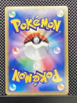 Grumpig 2003 Rulers of the Heavens 2003 Pokemon Card Japanese #C0L - Image 3